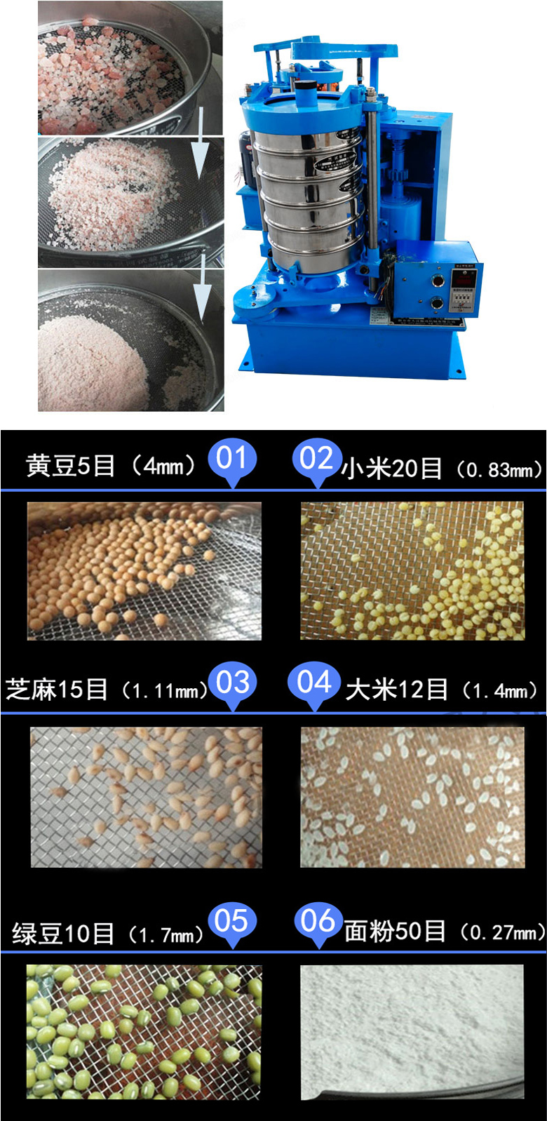 拍擊篩主要應用范圍在化肥，建筑，化工，食品，醫藥，金屬等行業中