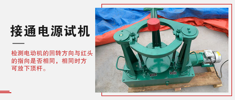 拍擊篩在使用前需要進行試機，這樣主要是為了防止在使用時出現一些操作上的錯誤。