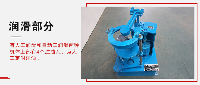 拍擊篩的人工潤滑和自動潤滑分辨是人工潤滑的篩機有4個注油孔。