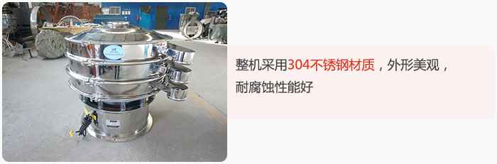 整機精選304不銹鋼材質，外形美觀，耐腐蝕性能好