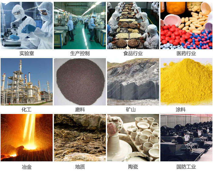 1500三層振動篩設(shè)備適用于實驗室，生產(chǎn)控制線，食品行業(yè)，醫(yī)藥行業(yè)，化工，磨料，礦上，涂料，冶金，陶瓷，國防等行業(yè)。